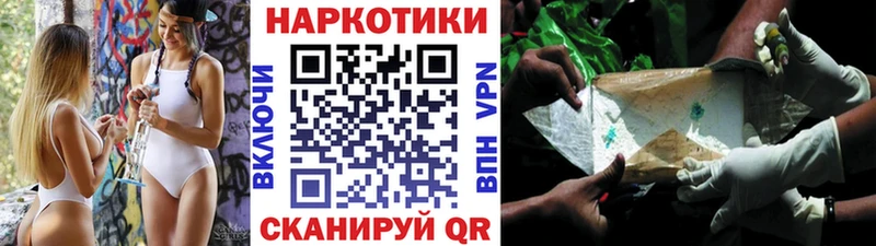 Где можно купить наркотики Комсомольск mega ссылки ГЕРОИН