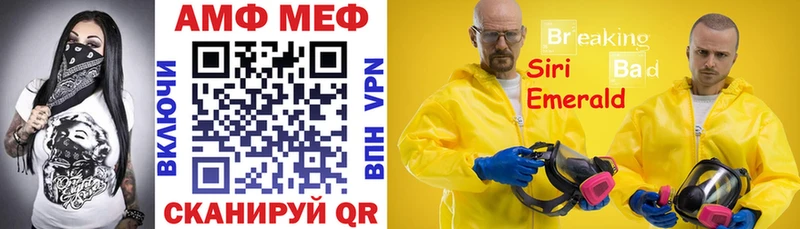 АМФЕТАМИН Розовый  наркота  Комсомольск 