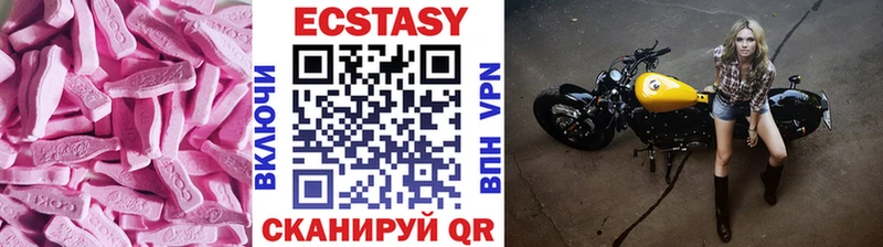 Экстази 250 мг  купить наркоту  Комсомольск 