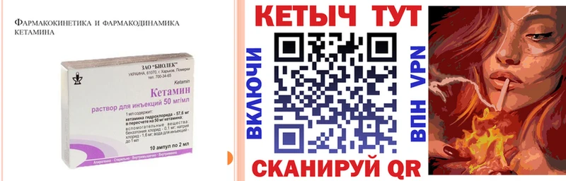 ОМГ ОМГ зеркало  купить   Комсомольск  Кетамин VHQ 