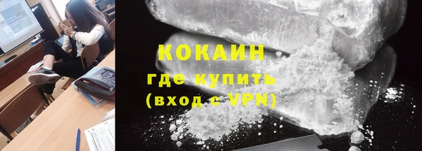 меф Саяногорск