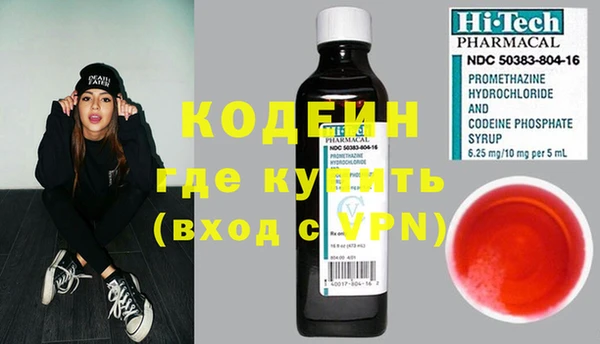 mix Бородино