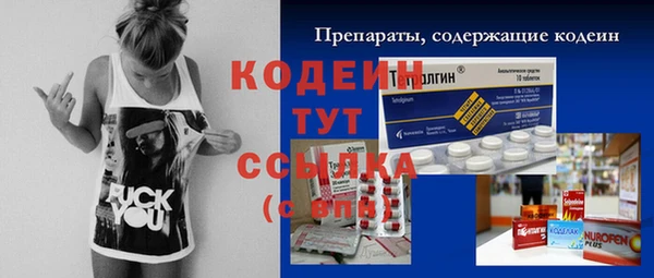 альфа пвп VHQ Сатка