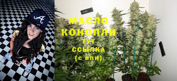 а пвп мука Богородск