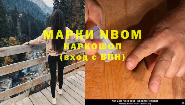 скорость Бронницы
