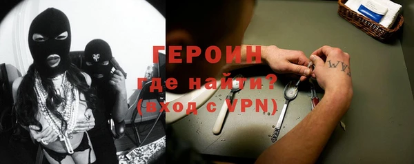 синтетический гашиш Богданович