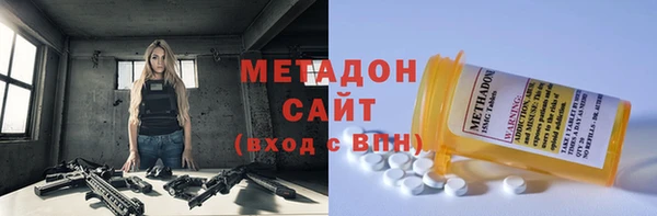 скорость Бронницы
