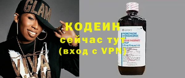 меф Саяногорск