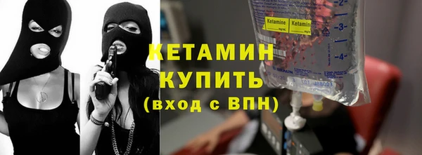 mix Бородино