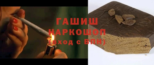 шишки Богородицк