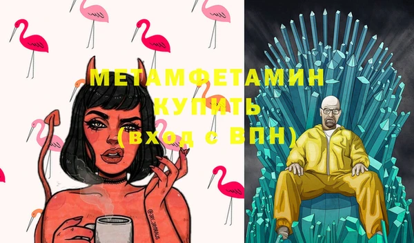 синтетический гашиш Богданович