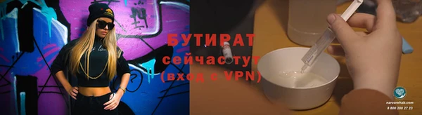 хмурый Сафоново