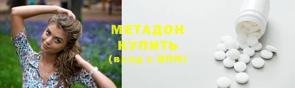 скорость Бронницы