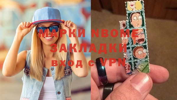 скорость Бронницы