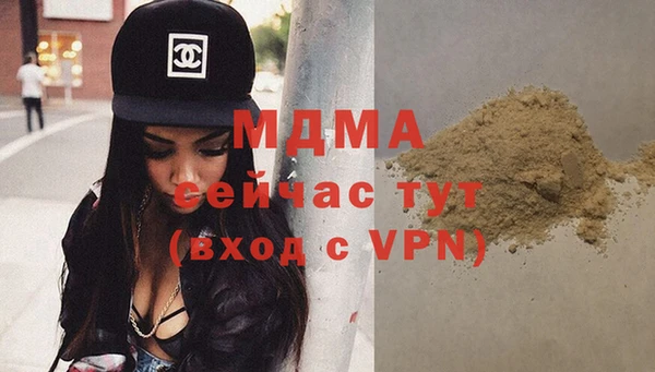 альфа пвп VHQ Сатка