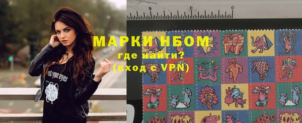 скорость Бронницы