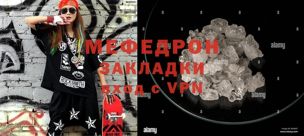 apvp Бугульма