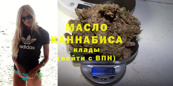 синтетический гашиш Богданович