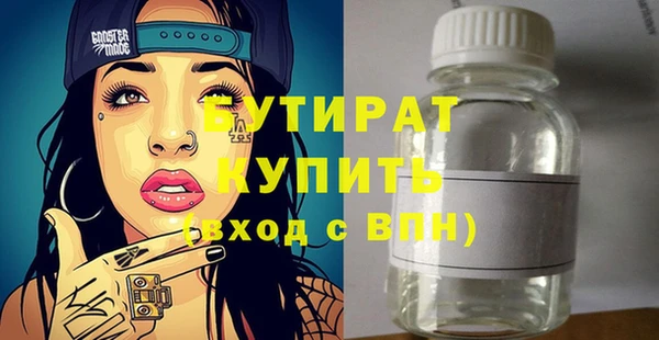 а пвп мука Богородск