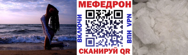 дарк нет официальный сайт  Комсомольск  Мефедрон кристаллы 