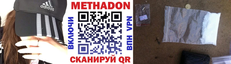 купить закладку  Комсомольск  МЕТАДОН белоснежный 