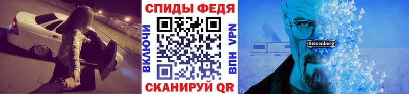 МЕТАМФЕТАМИН пудра  где можно купить наркотик  Комсомольск 