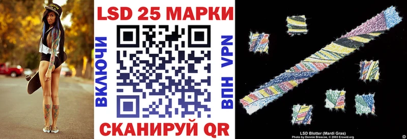 Марки N-bome 1,5мг наркошоп Комсомольск