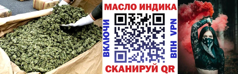 Дистиллят ТГК жижа  KRAKEN ССЫЛКА  Комсомольск 
