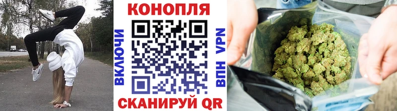 сайты даркнета состав  Комсомольск  Каннабис гибрид  закладки 